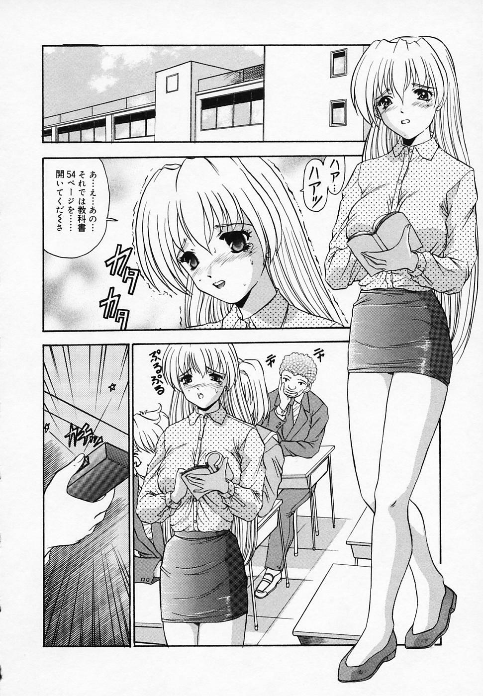 [T'ege] Yuuwaku Channeru | temptation channel page 28 full