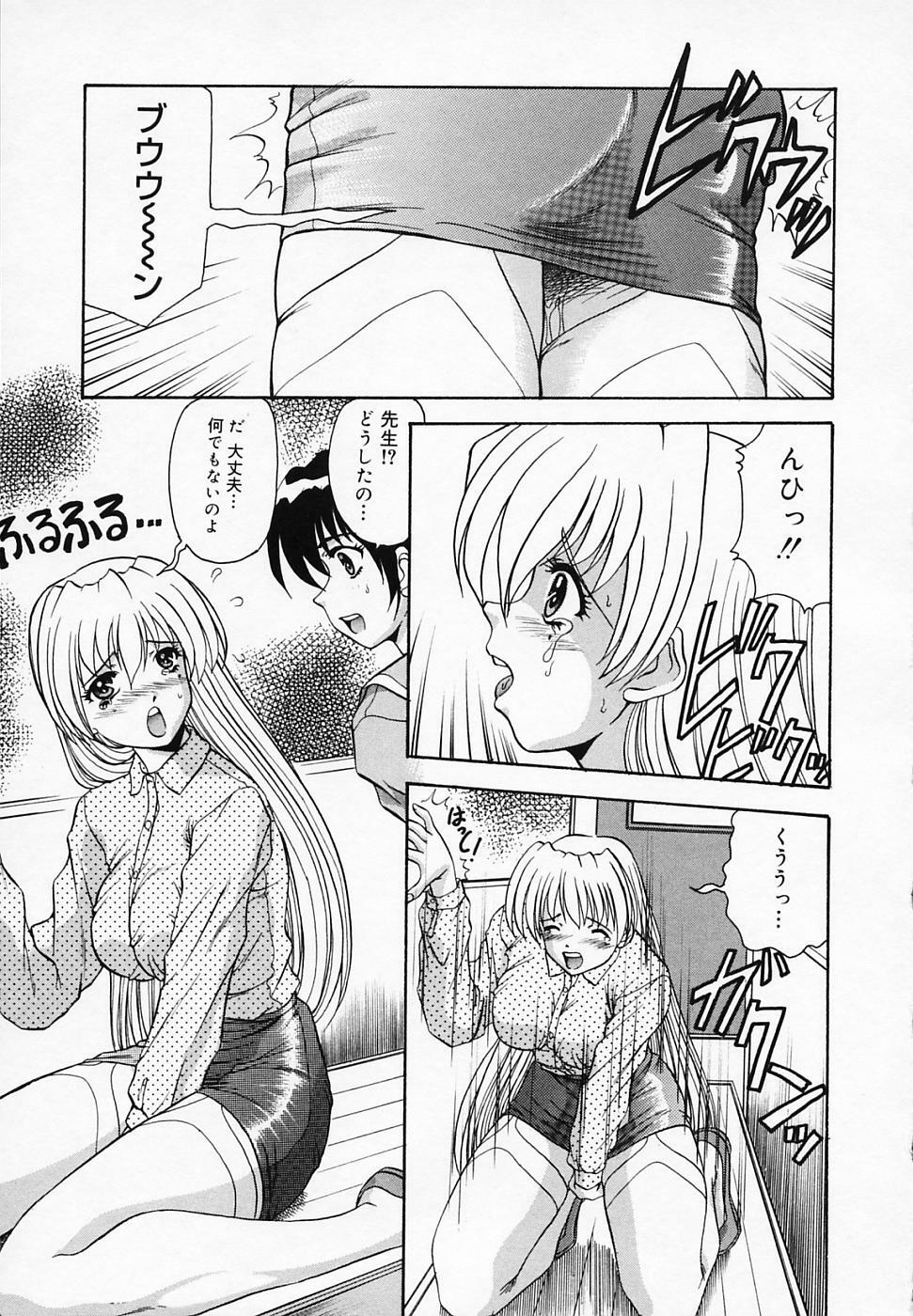 [T'ege] Yuuwaku Channeru | temptation channel page 29 full