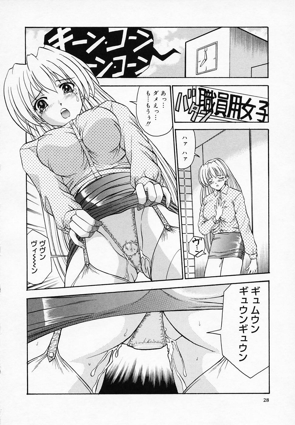 [T'ege] Yuuwaku Channeru | temptation channel page 30 full