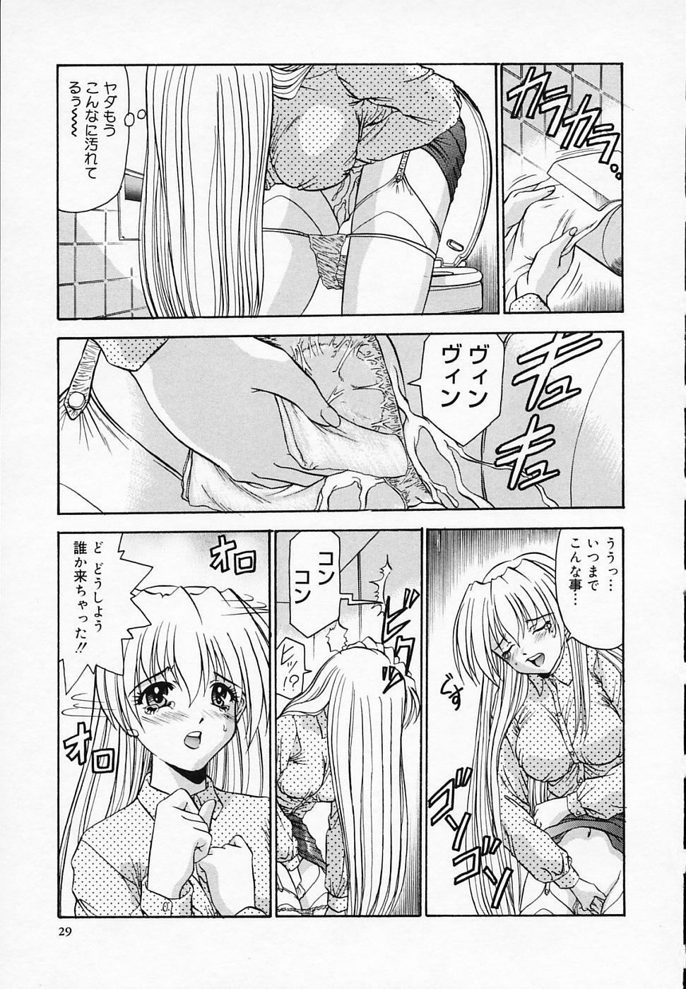 [T'ege] Yuuwaku Channeru | temptation channel page 31 full