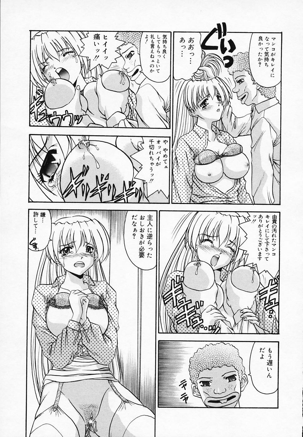 [T'ege] Yuuwaku Channeru | temptation channel page 37 full