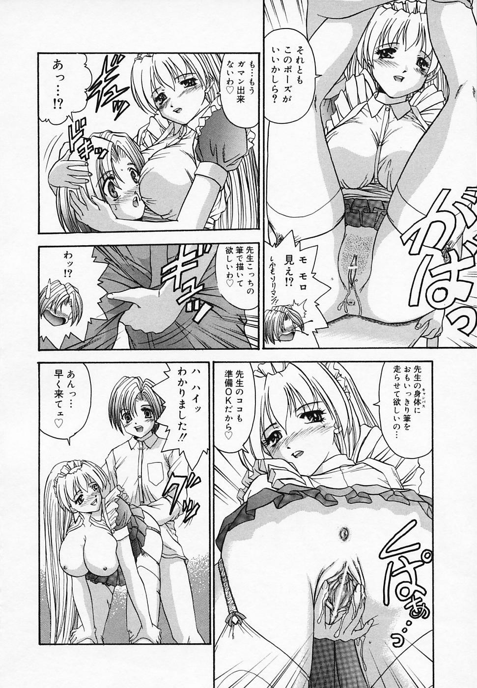 [T'ege] Yuuwaku Channeru | temptation channel page 40 full