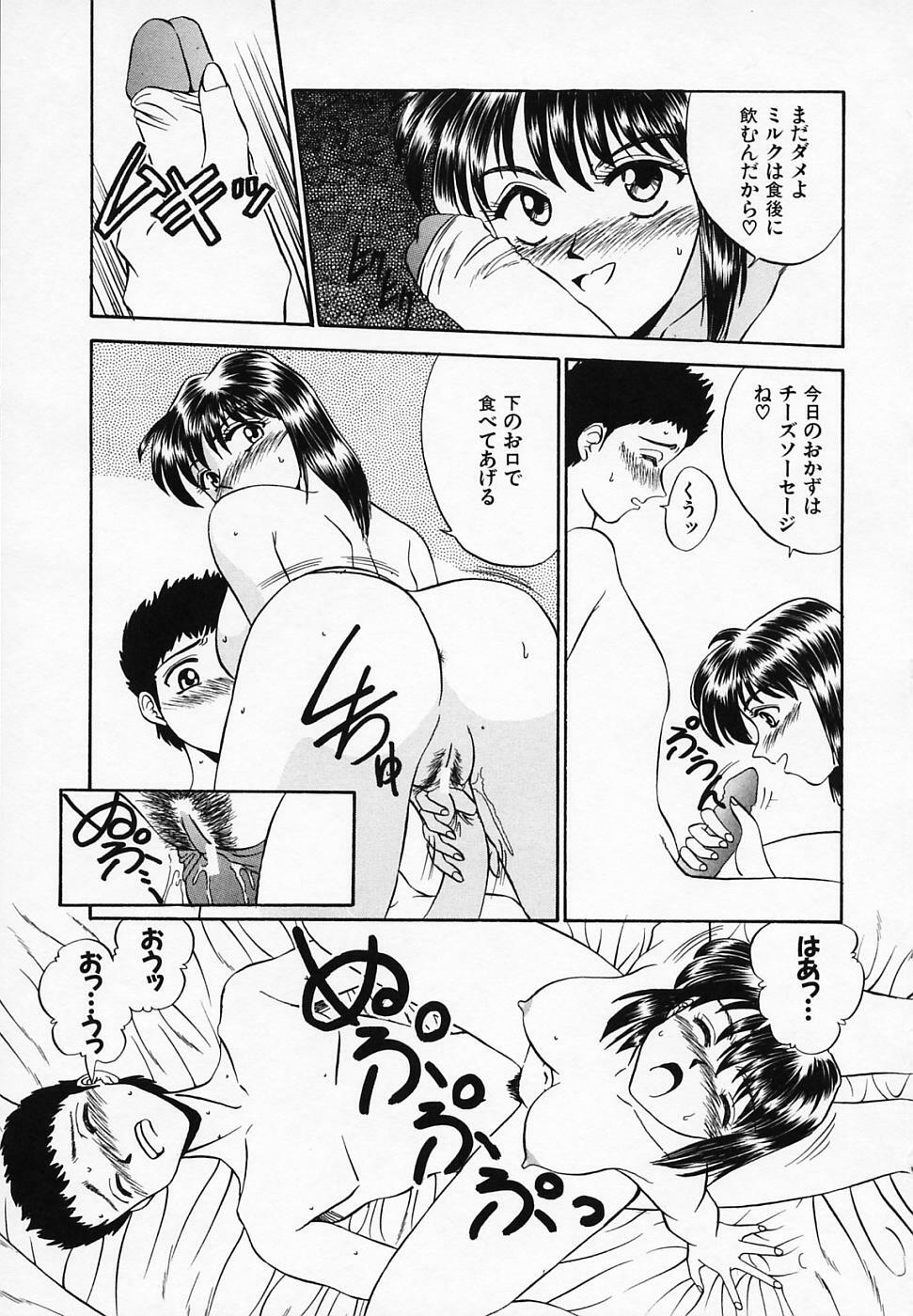 [T'ege] Yuuwaku Channeru | temptation channel page 57 full