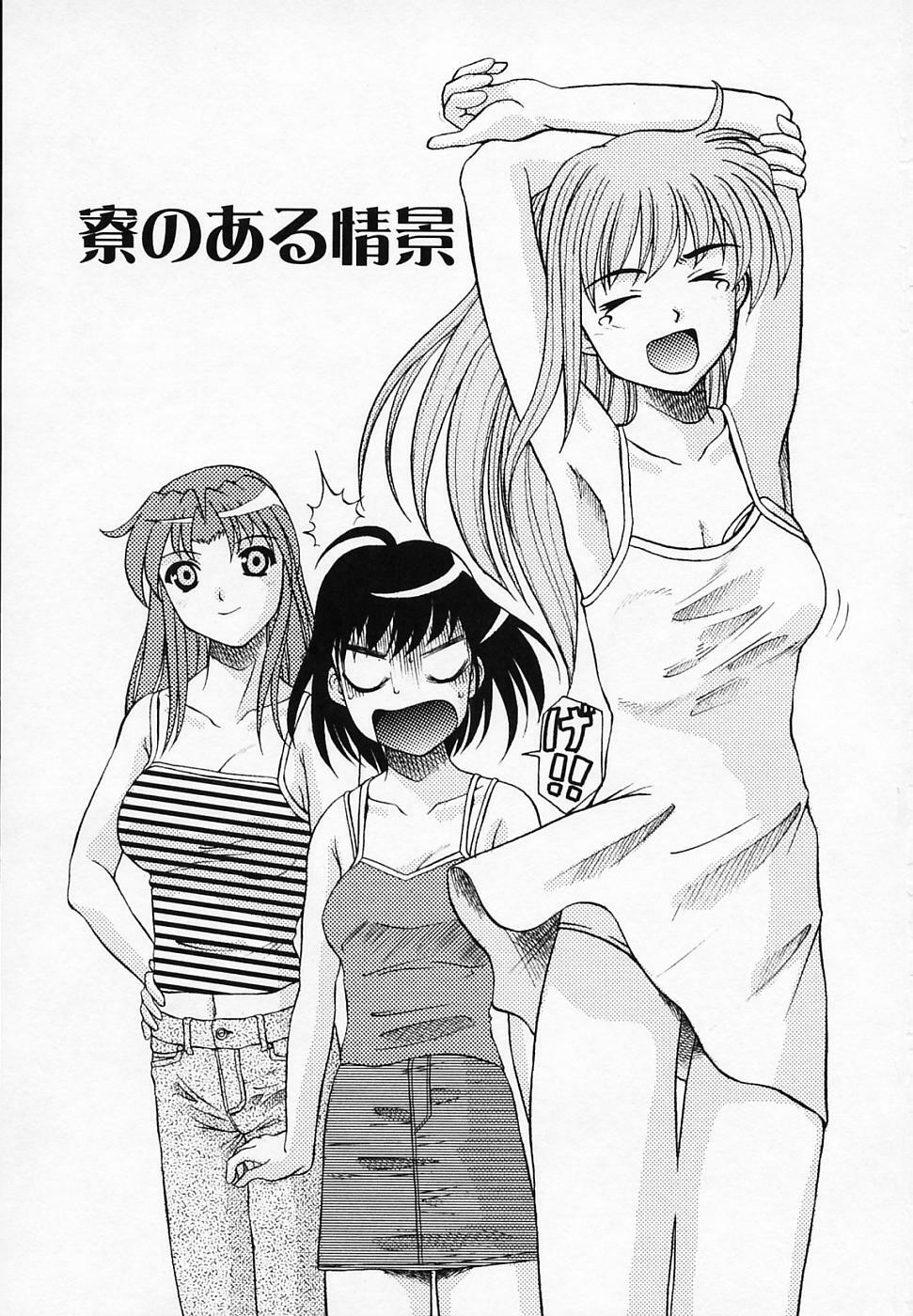 [T'ege] Yuuwaku Channeru | temptation channel page 7 full