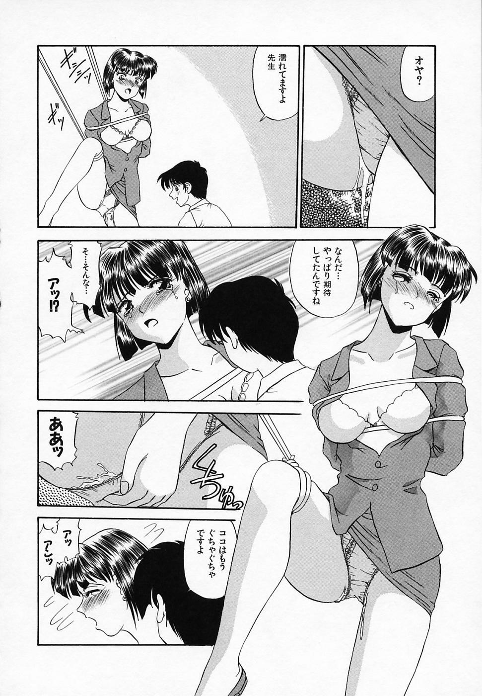 [T'ege] Yuuwaku Channeru | temptation channel page 98 full