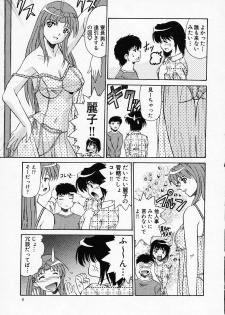 [T'ege] Yuuwaku Channeru | temptation channel - page 11