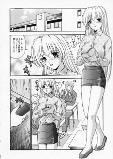 [T'ege] Yuuwaku Channeru | temptation channel - page 28