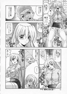 [T'ege] Yuuwaku Channeru | temptation channel - page 34