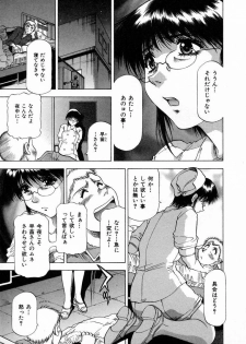 [Takebayashi Takeshi] Shiroi Himegoto | The White Secret - page 20