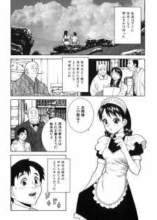 [Shinobu Tanei] Kanashiki Gangu - Sad Toy - page 12