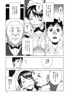 [Shinobu Tanei] Kanashiki Gangu - Sad Toy - page 15