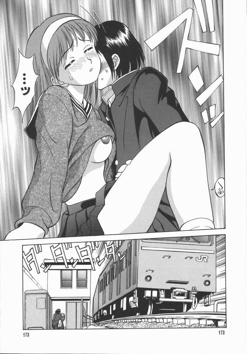 [Tanaka Masato] Houkago. Hitori Asobi | Play Alone By Herself In The After School Was Over. page 172 full