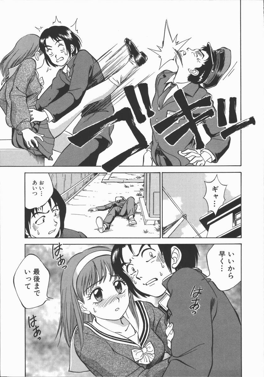 [Tanaka Masato] Houkago. Hitori Asobi | Play Alone By Herself In The After School Was Over. page 174 full