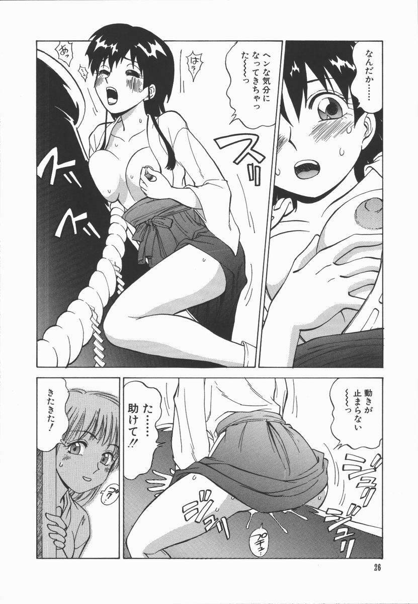 [Tanaka Masato] Houkago. Hitori Asobi | Play Alone By Herself In The After School Was Over. page 28 full