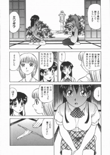 [Tanaka Masato] Houkago. Hitori Asobi | Play Alone By Herself In The After School Was Over. - page 22