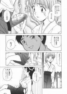 [Tanaka Masato] Houkago. Hitori Asobi | Play Alone By Herself In The After School Was Over. - page 31