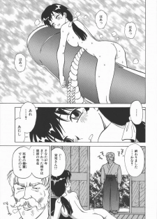 [Tanaka Masato] Houkago. Hitori Asobi | Play Alone By Herself In The After School Was Over. - page 37