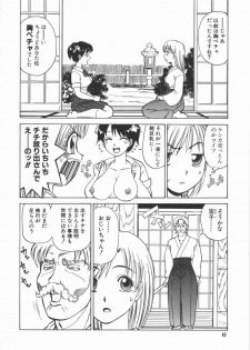 [Tanaka Masato] Houkago. Hitori Asobi | Play Alone By Herself In The After School Was Over. - page 42