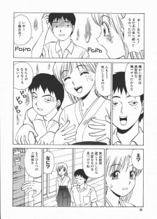 [Tanaka Masato] Houkago. Hitori Asobi | Play Alone By Herself In The After School Was Over. - page 46