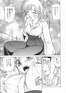 [Tanaka Masato] Houkago. Hitori Asobi | Play Alone By Herself In The After School Was Over. - page 49