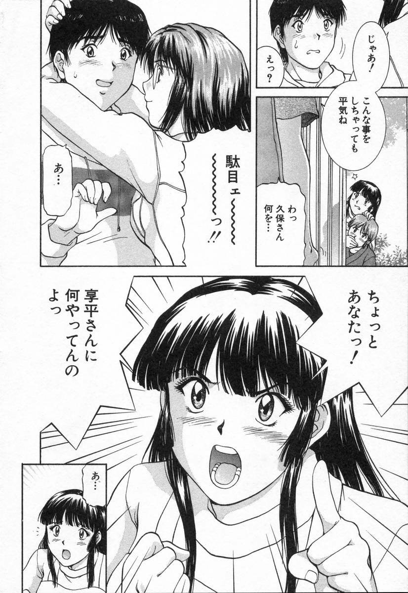 [TENYOU] Oneechantachi ga Yatte Kuru 2 page 72 full