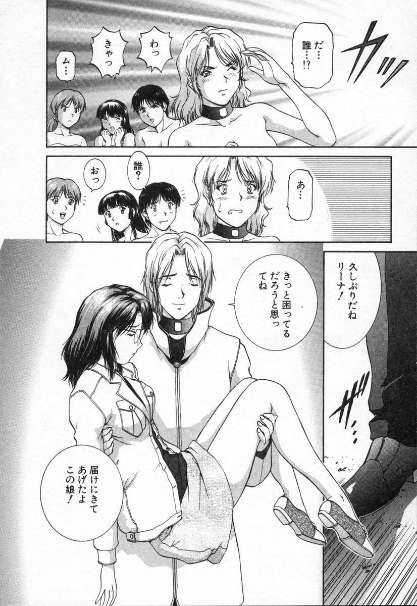 [TENYOU] Oneechantachi ga Yatte Kuru 2 page 92 full