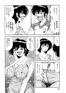 [Umino Sachi] Itazura na Megamitachi Volume 1 - page 37