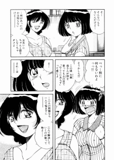[Umino Sachi] Itazura na Megamitachi Volume 1 - page 42