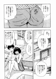 [Umino Sachi] Itazura na Megamitachi Volume 1 - page 49