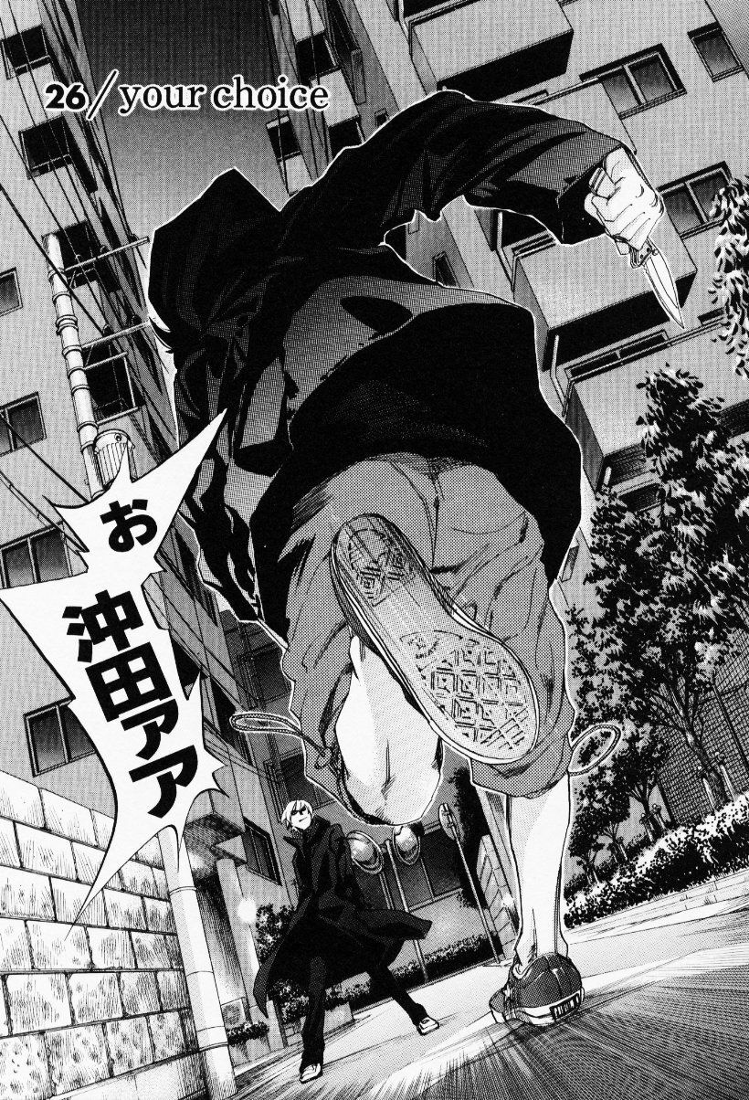 [Yonekura Kengo] The Yellow Hearts 3 page 151 full