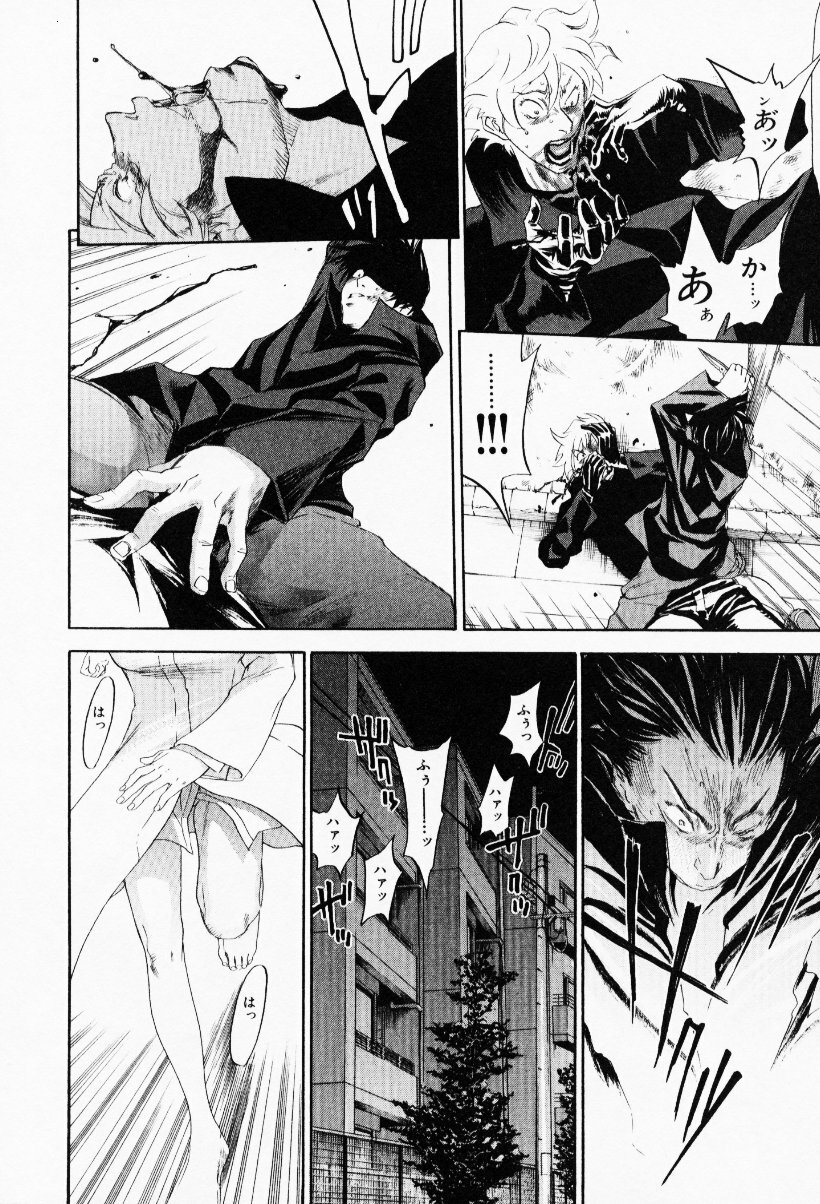 [Yonekura Kengo] The Yellow Hearts 3 page 160 full