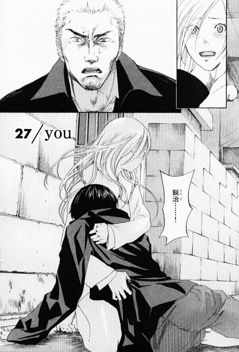[Yonekura Kengo] The Yellow Hearts 3 page 169 full