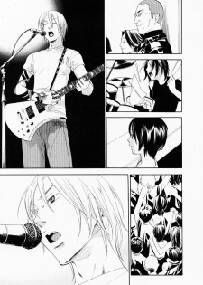 [Yonekura Kengo] The Yellow Hearts 3 - page 15