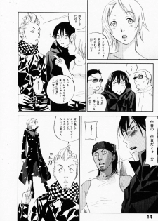 [Yonekura Kengo] The Yellow Hearts 3 - page 18