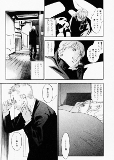 [Yonekura Kengo] The Yellow Hearts 3 - page 21
