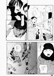 [Yonekura Kengo] The Yellow Hearts 3 - page 28