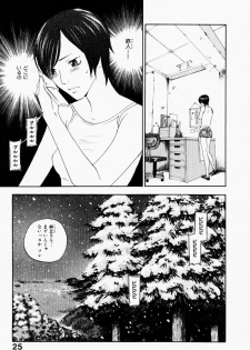 [Yonekura Kengo] The Yellow Hearts 3 - page 29