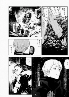 [Yonekura Kengo] The Yellow Hearts 3 - page 30