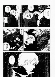 [Yonekura Kengo] The Yellow Hearts 3 - page 31