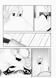 [Yonekura Kengo] The Yellow Hearts 3 - page 33