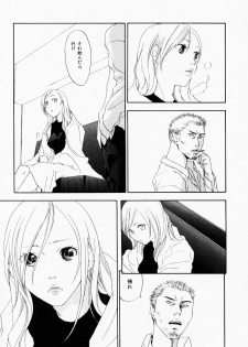 [Yonekura Kengo] The Yellow Hearts 3 - page 35