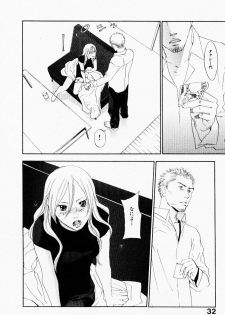 [Yonekura Kengo] The Yellow Hearts 3 - page 36