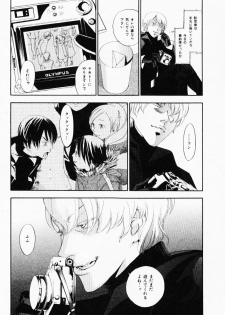 [Yonekura Kengo] The Yellow Hearts 3 - page 49