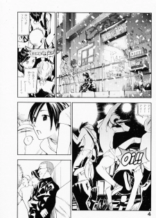 [Yonekura Kengo] The Yellow Hearts 3 - page 8