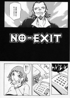 [Yoshiama Renzou] Mayonaka no Hentai - page 22