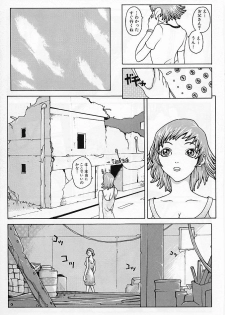 [Yoshiama Renzou] Mayonaka no Hentai - page 23