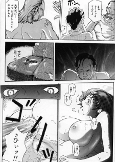 [Yoshiama Renzou] Mayonaka no Hentai - page 34
