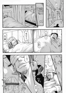 [Yoshiama Renzou] Mayonaka no Hentai - page 41