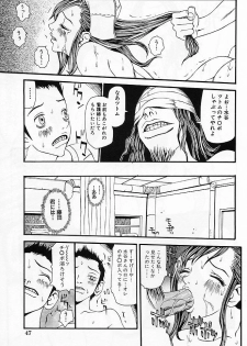 [Yoshiama Renzou] Mayonaka no Hentai - page 49
