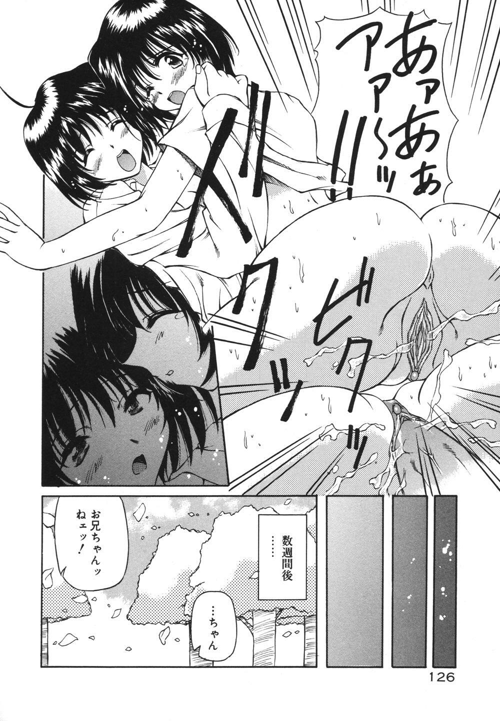 [Yasui Hirosato] Milk Party page 128 full